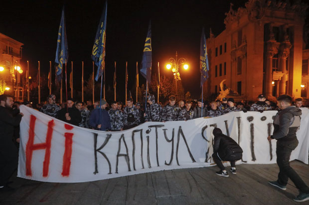 ДЕМОНСТРАЦИЈЕ ШИРОМ УКРАЈИНЕ: Протести против специјалног статуса за Донбас
